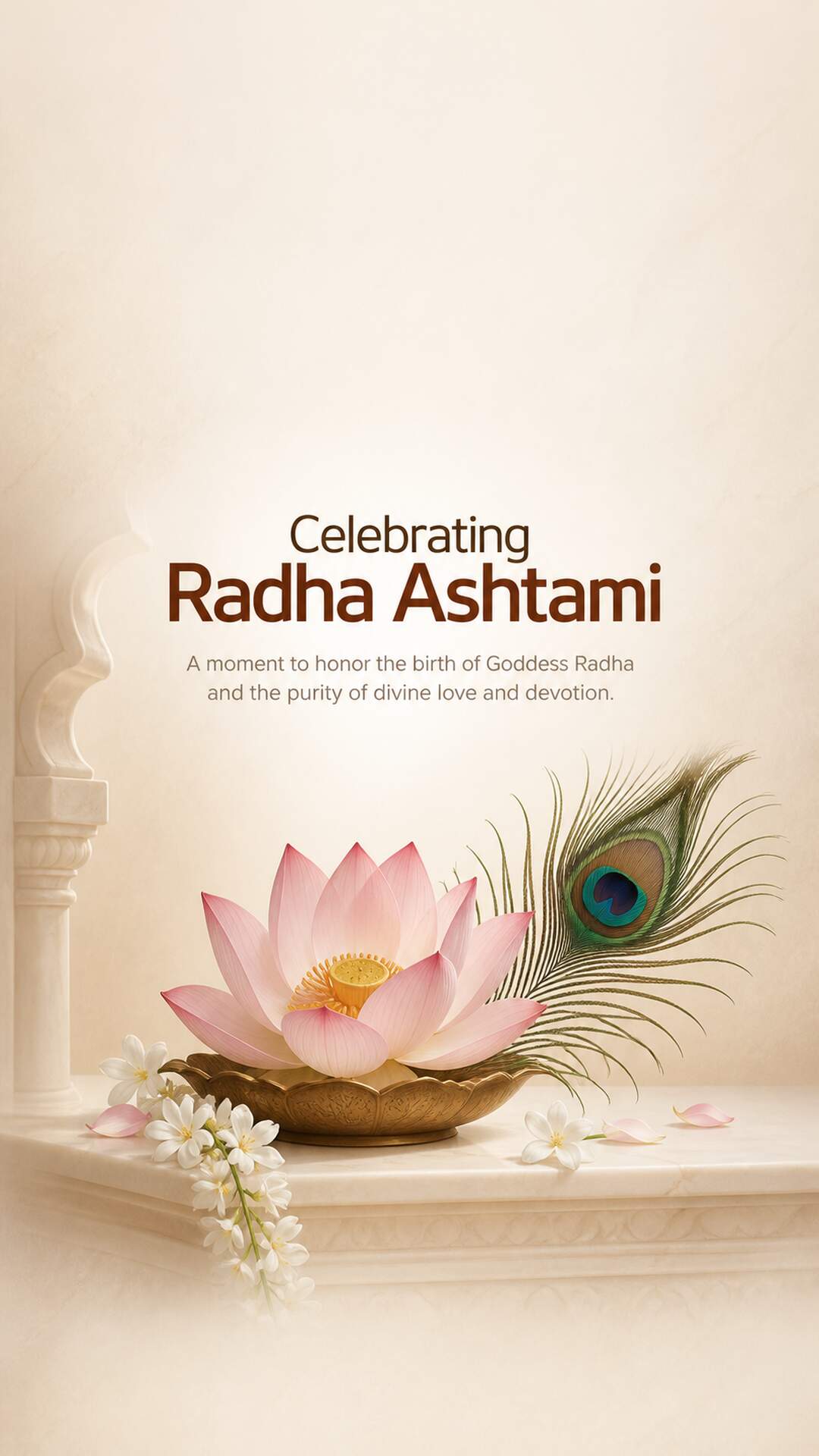 Radha Ashtami