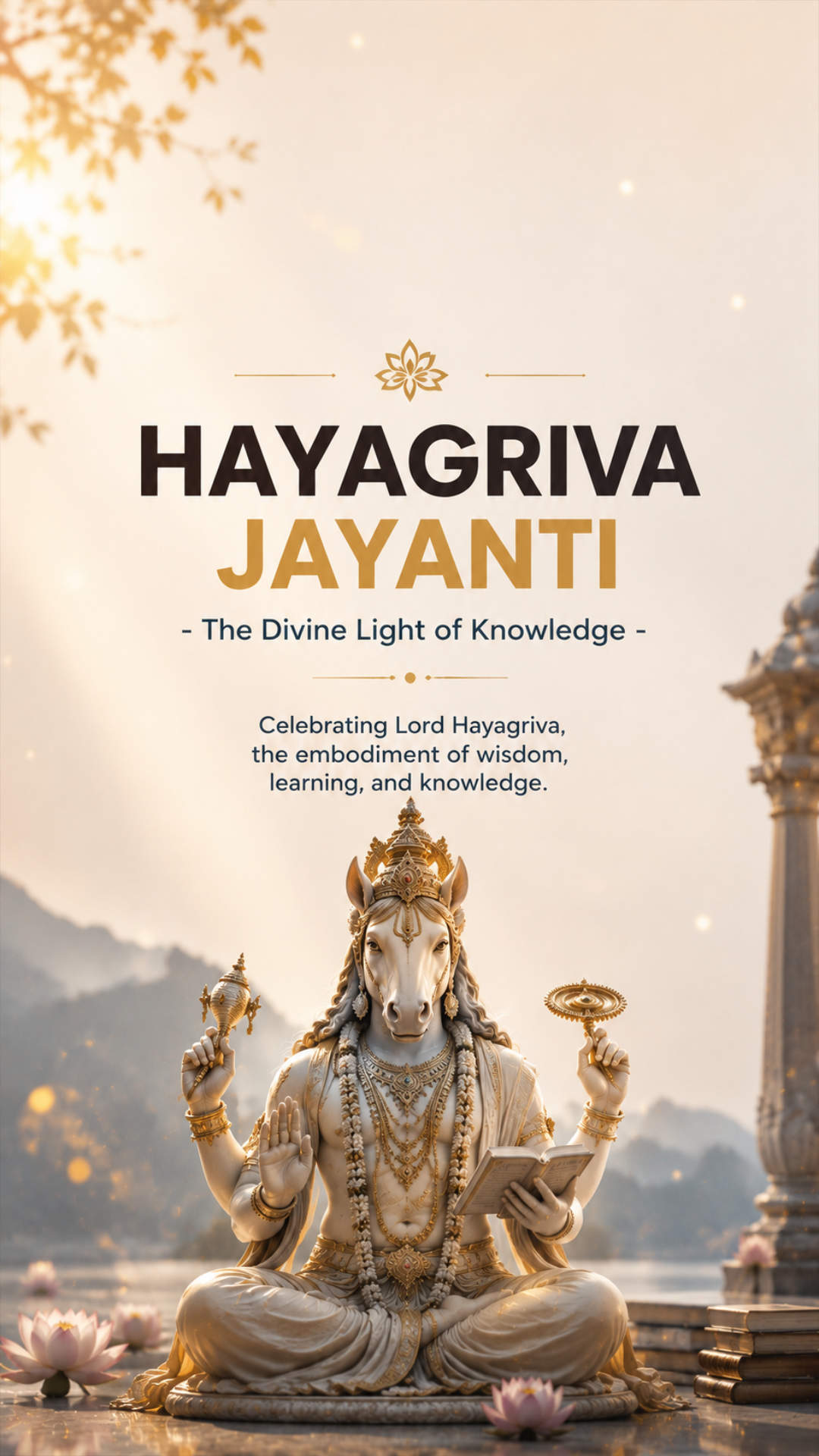 Hayagriva Jayanti